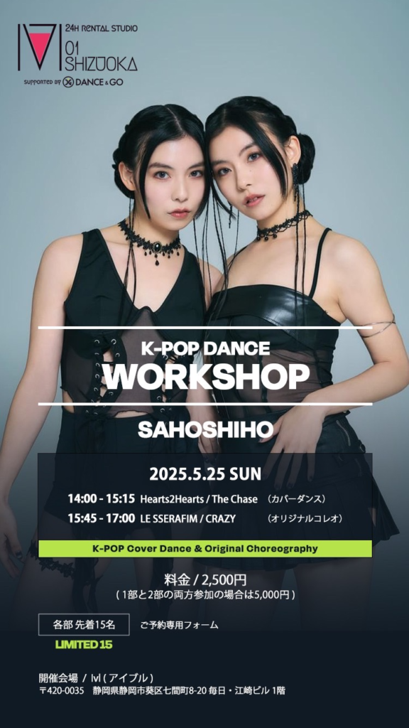 K-POP DANCE WORKSHOP