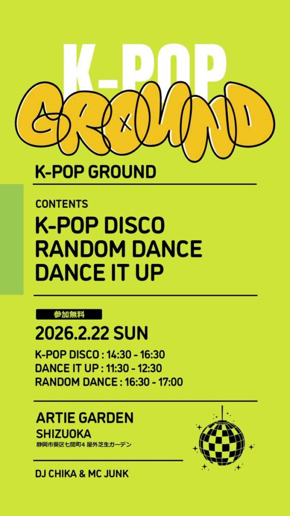 KPOPground