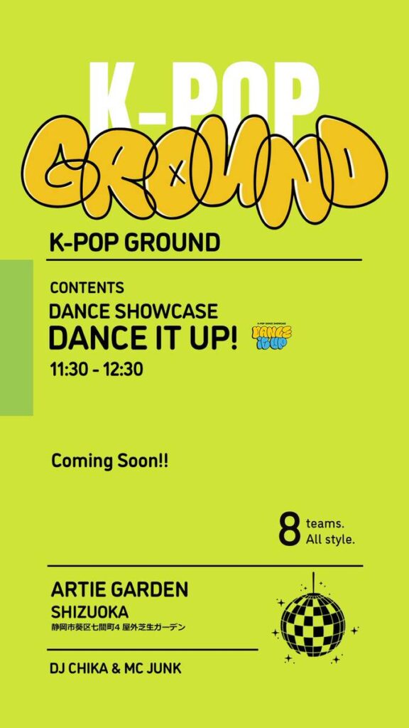 KPOPground